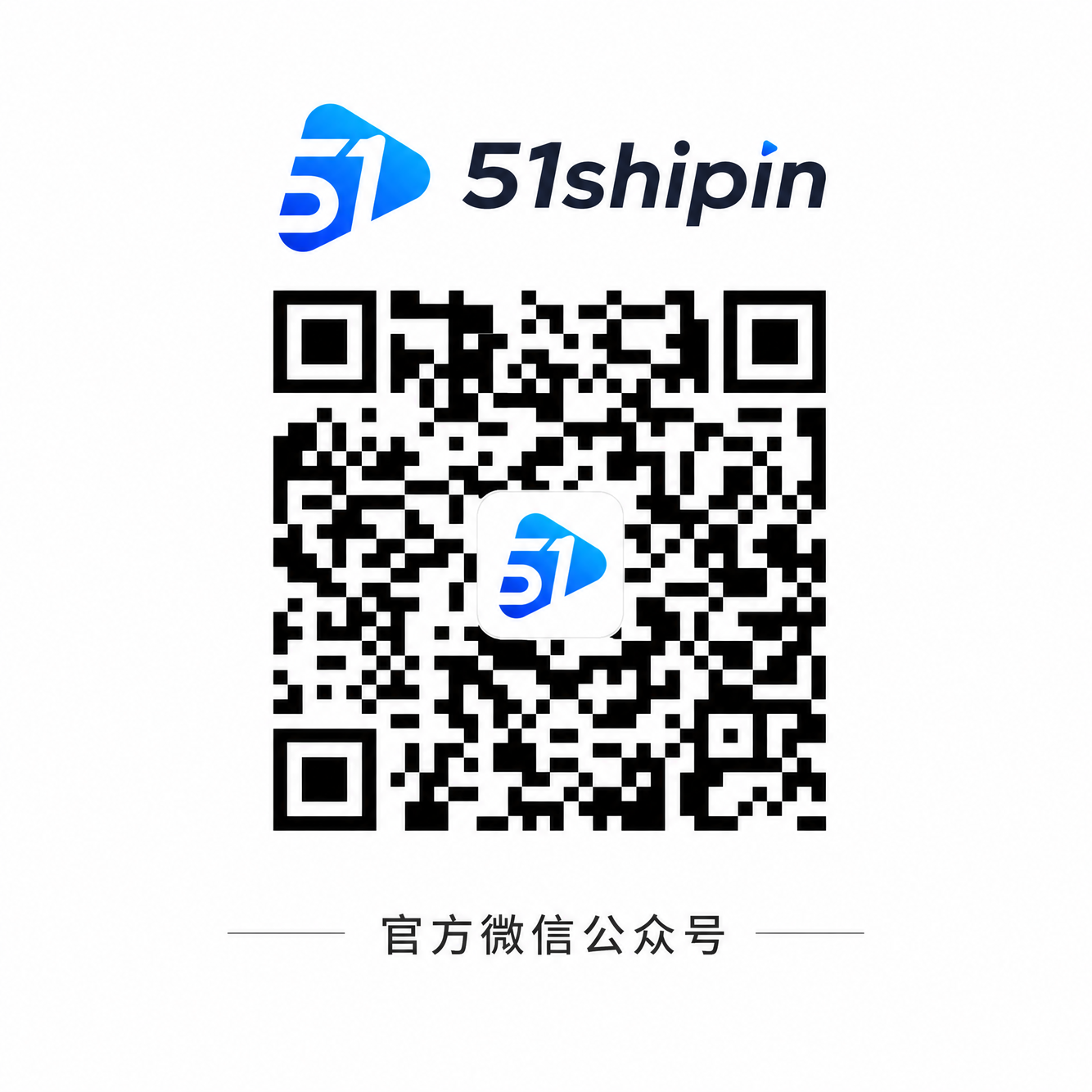 四虎官方公众号二维码